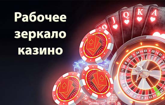 Azino777 официальный сайт и зеркало онлайн.