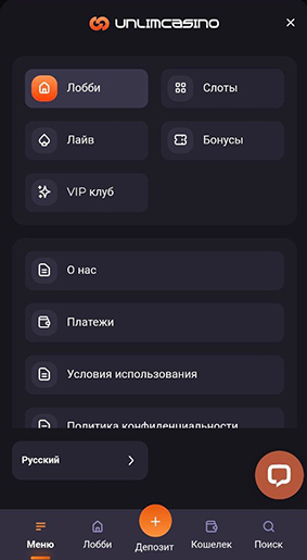 Unlim казино - Официальный сайт, Актуальное зеркало