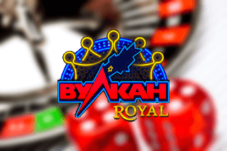Vulkan Royal – регистрация онлайн на официальном сайте казино