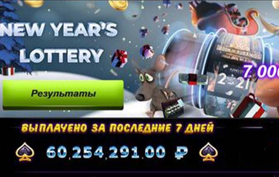 Азино777 Azino777 - официальный сайт онлайн казино