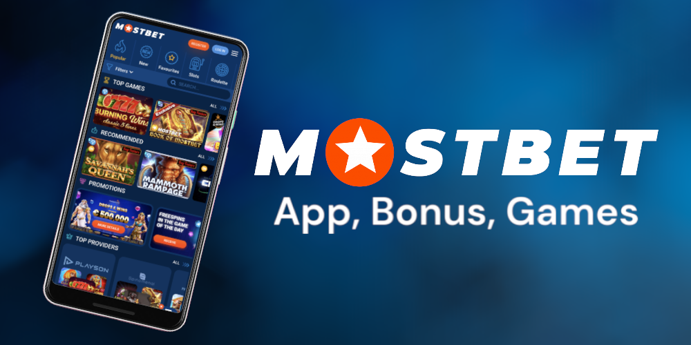 Мостбет официальный сайт БК Mostbet рабочее зеркало