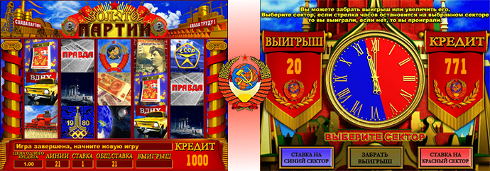 Игровые автоматы с демо версией ― играть бесплатно и без.