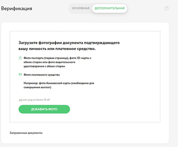 Вход в Покердом