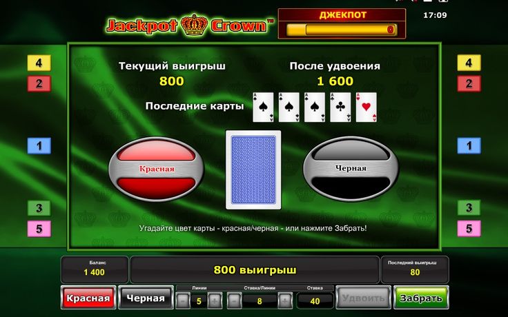 Отзывы о - казино Вулкан.
