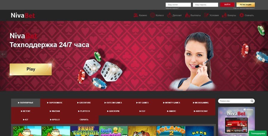 Topic-174295558_41379370Воронеж игровые автоматы олеко дундича ВКонтакте