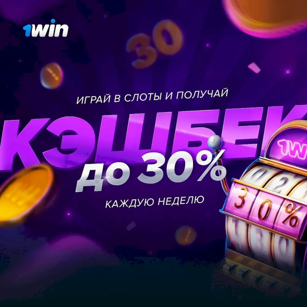 Win зеркало – актуальная ссылка в 2022 году