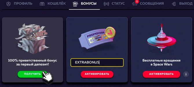 Вавада Vavada Играть на официальном сайте онлайн казино