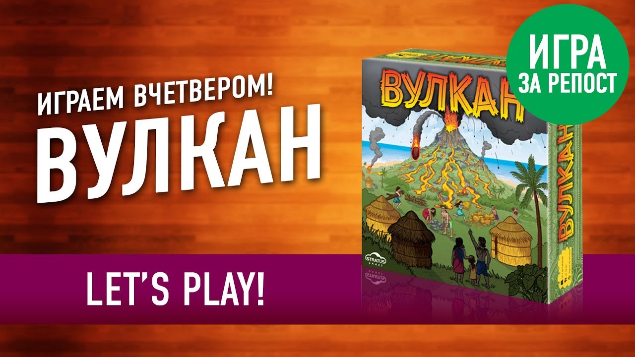 Вулкан Россия официальный сайт играть онлайн