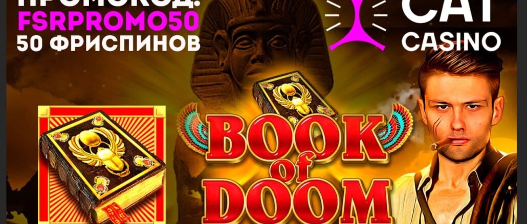 RioBet казино Официальный сайт вход и регистрация