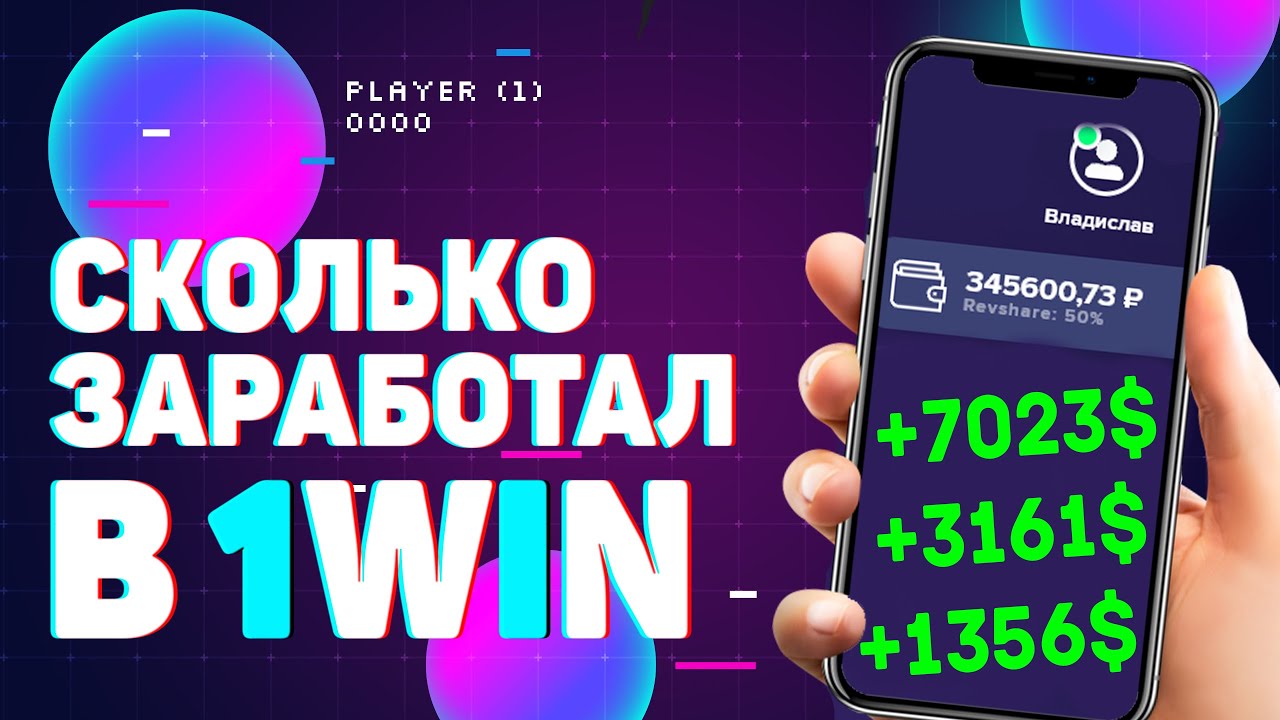 StrategyLucky Jet стратегия → Схема игры для зароботка денег