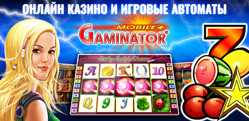 Бесплатные игровые автоматы онлайн без регистрации и смс