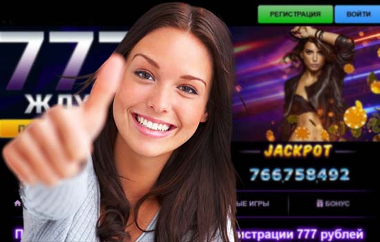 Азино 777 Официальный Сайт Играть в казино Azino онлайн