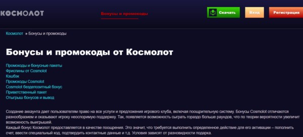Промокоды Мир Танков бонус- и инвайт-коды Октябрь 2024