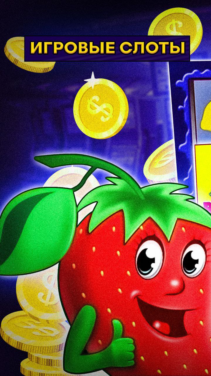 Fruit Cocktail 2 от Orchid Studio - играть онлайн бесплатно.