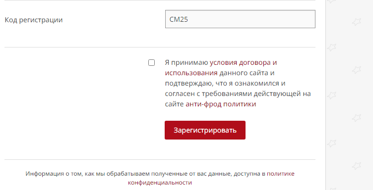 RedStar Poker iPoker — информация и ответы на вопросы