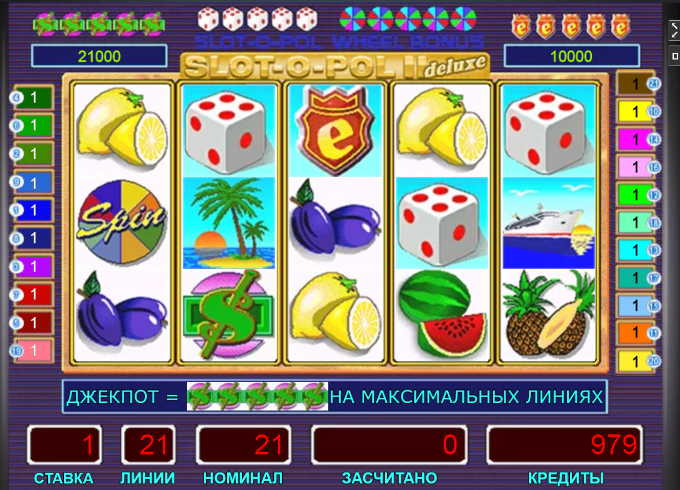 Игровой автомат, играть в слот бесплатно.