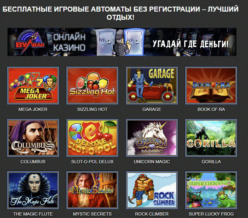 Resident, Сейфы бесплатно и без.