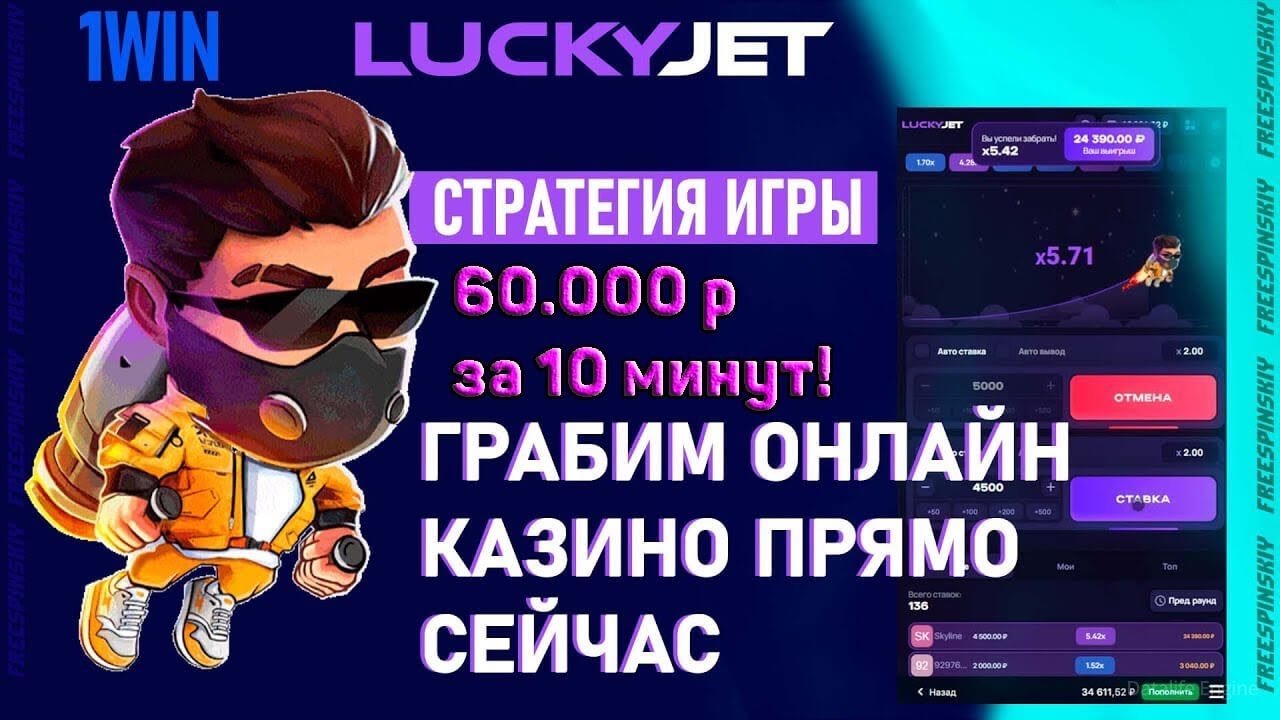 Промокод 1win на сегодня • 2024 ᐉ Получи на 500% больше при.