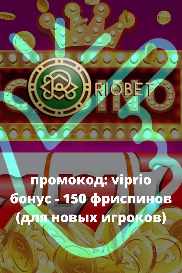Мостбет официальный сайт Mostbet казино зеркало.