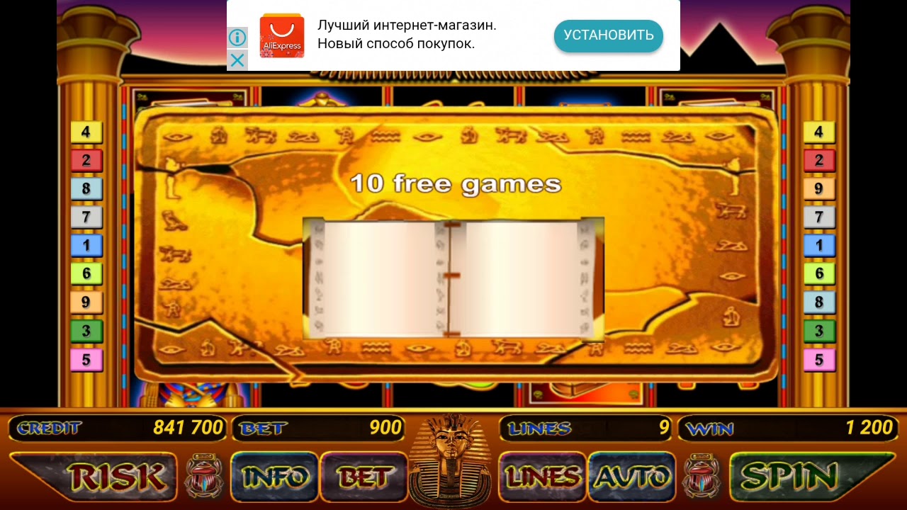 Net igaming slotsИгровой автомат Book of Ra ᐈ Играть бесплатно в Бук оф Ра без.