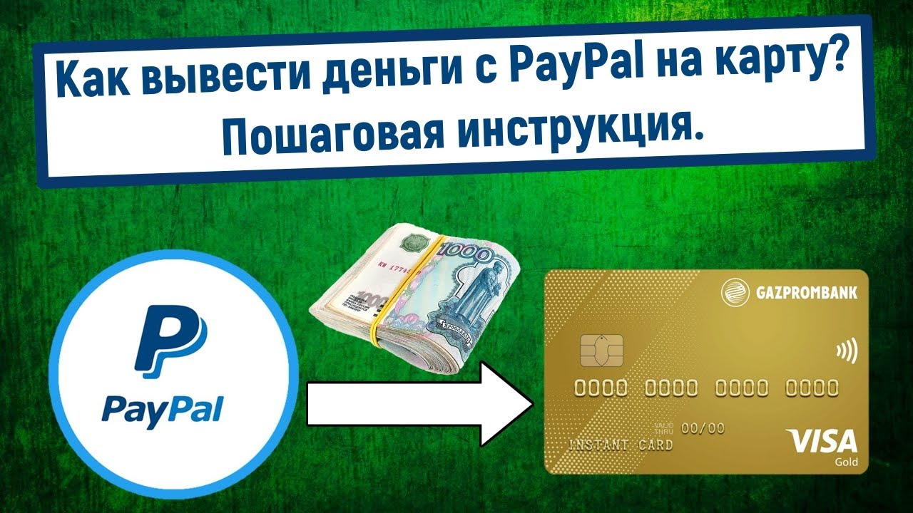 С казино Вавада ― как быстро и безопасно вывести.