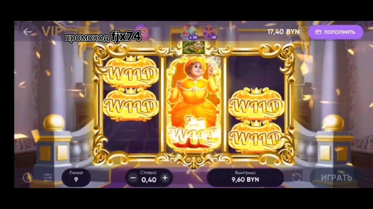 BelBet - Удача и Спорт для Android — Скачать
