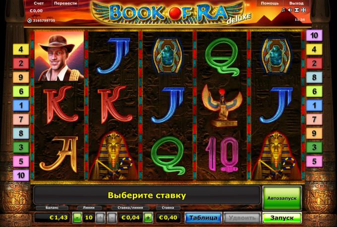 Игровой автомат Книга Ра Book of Ra играть бесплатно.