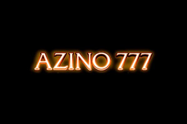 Азино888 Игровые автоматы Официального клуба Azino 888