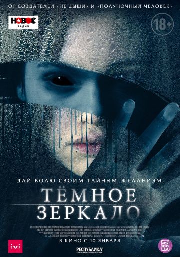 FoneLab Зеркало телефона