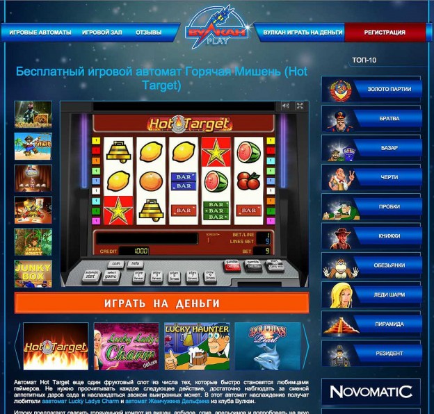 Ru igrovye-avtomatyИгровые автоматы и слоты онлайн бесплатно Казино GameTwist