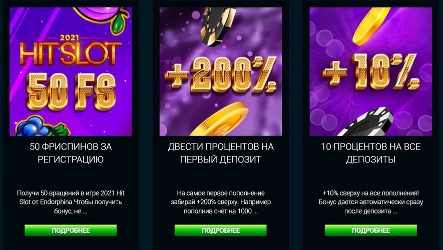 Игровые автоматы с моментальным выводом денег.