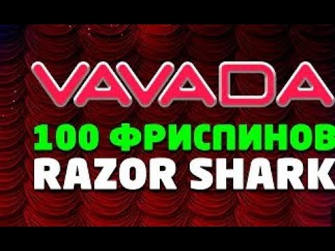Вавада казино.