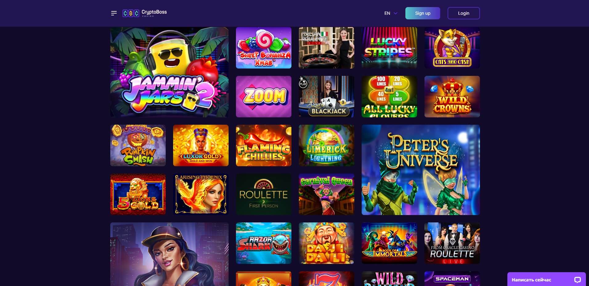 Официальный сайт - CryptoBoss Casino зеркало