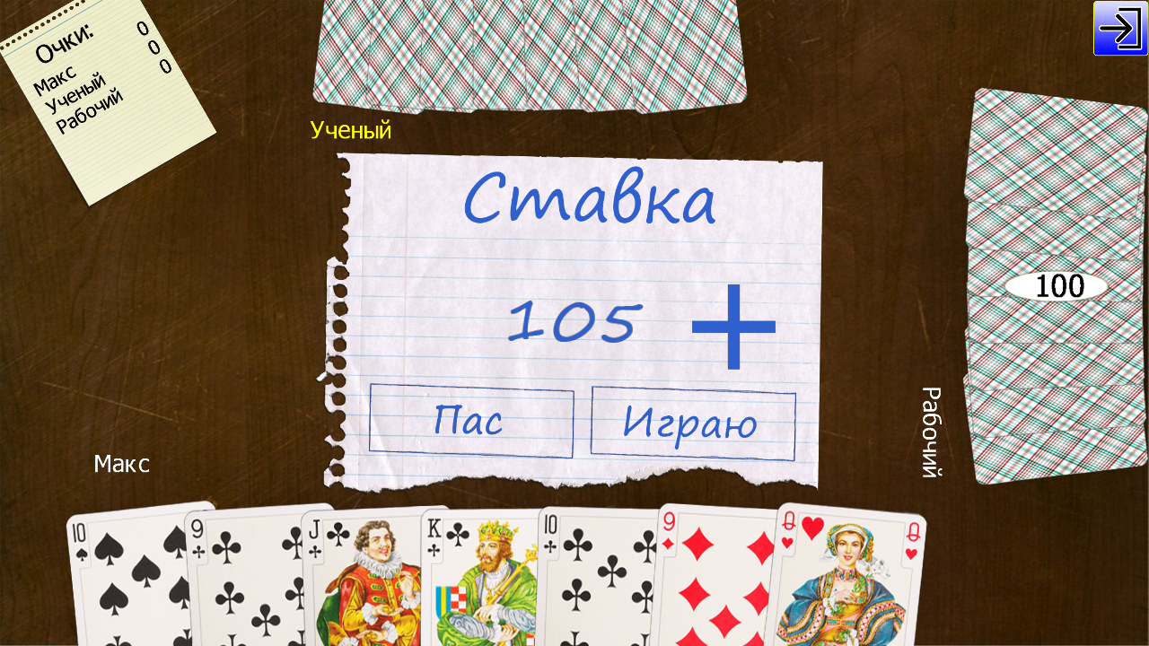 Онлайн Пасьянсы Косынка, Коврик, Паук и другие популярные.