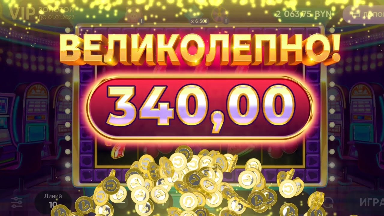 Обзор казно Casino X - акции, бонусы и реальные отзывы игроков