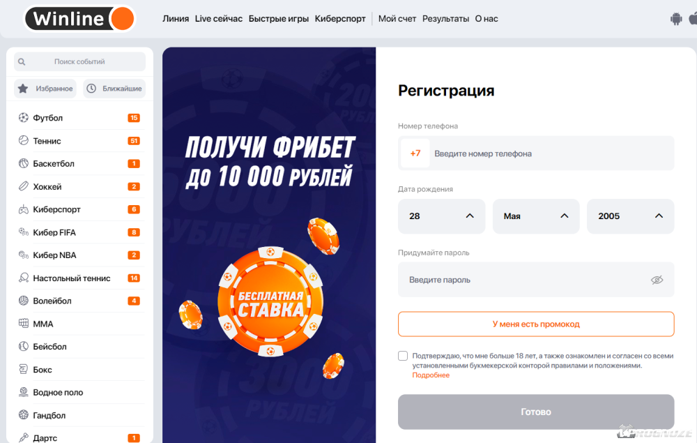 Бездепозитные фриспины и деньги в онлайн казино