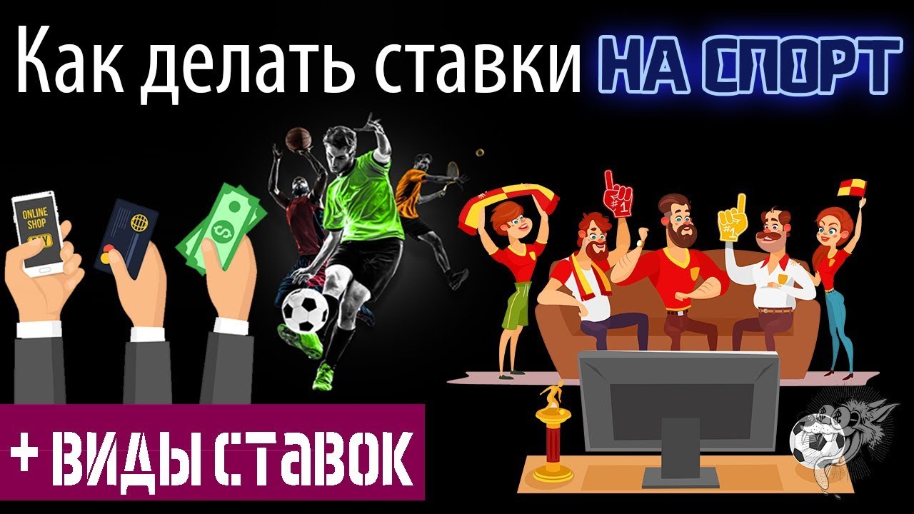 Официальный сайт букмекера 1Вин ставки на спорт — 1Win.