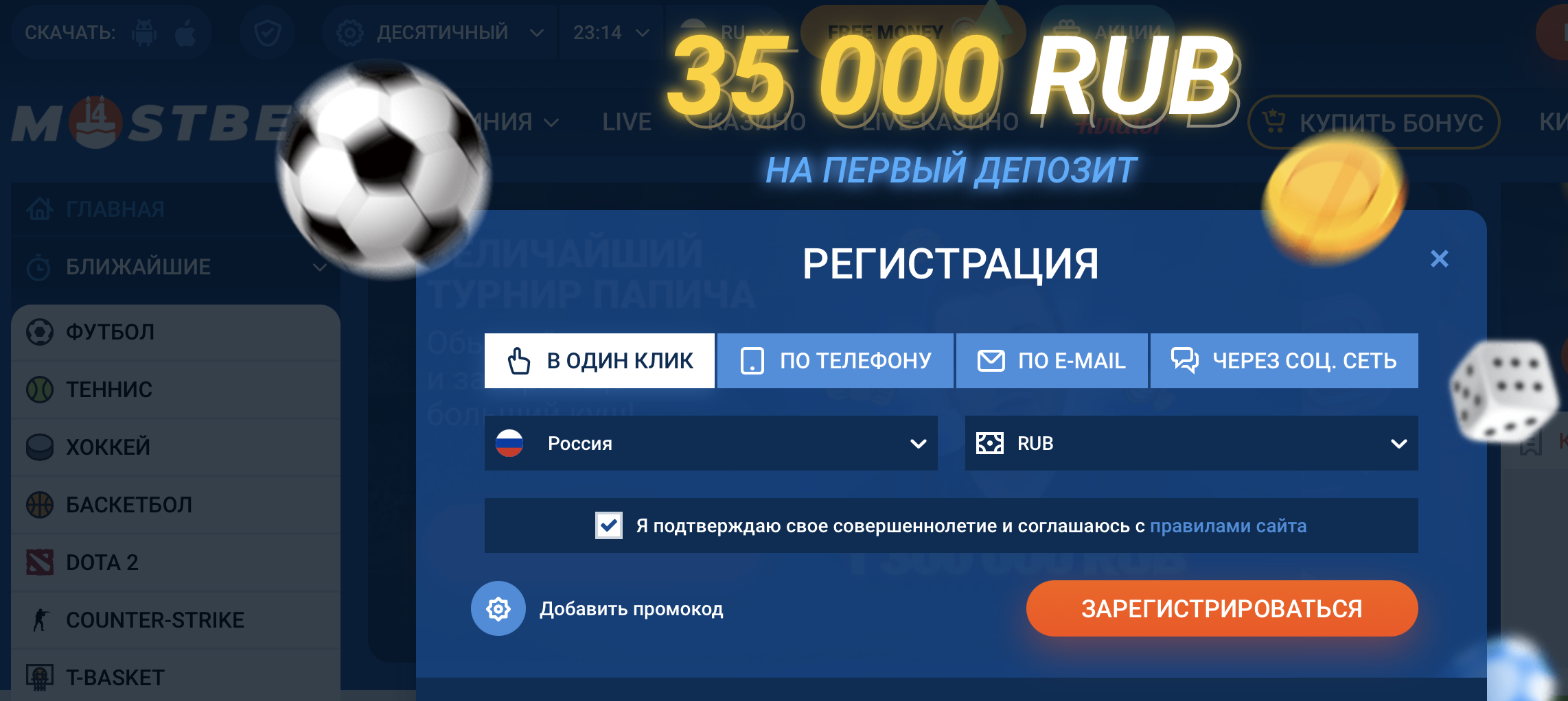 Мостбет официальный сайт Mostbet казино зеркало рабочее