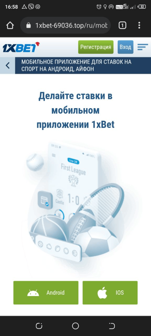XBet номер телефона и другие контакты