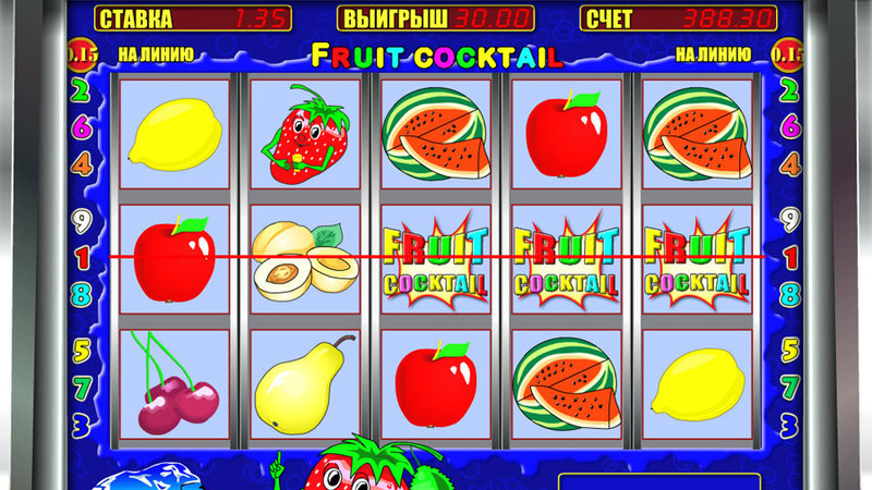 Fruit Cocktail— Игра на Трикс Казино