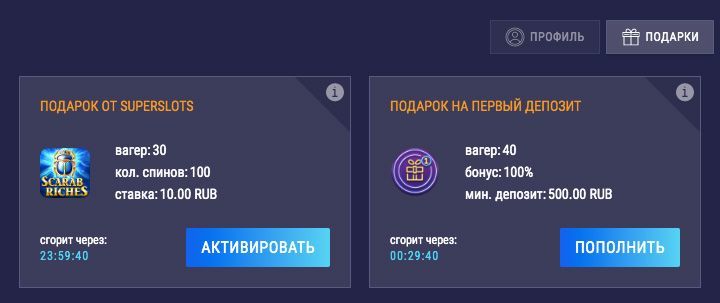 Супер Слотс Super Slots официальный сайт Рабочее зеркало