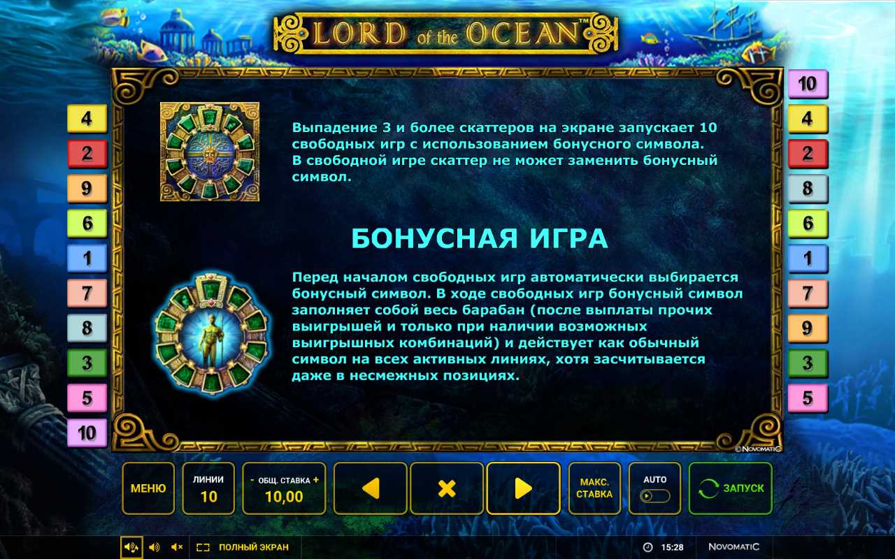 Игровой автомат Dolphin's Pearl - играйте бесплатно в казино Slotor777