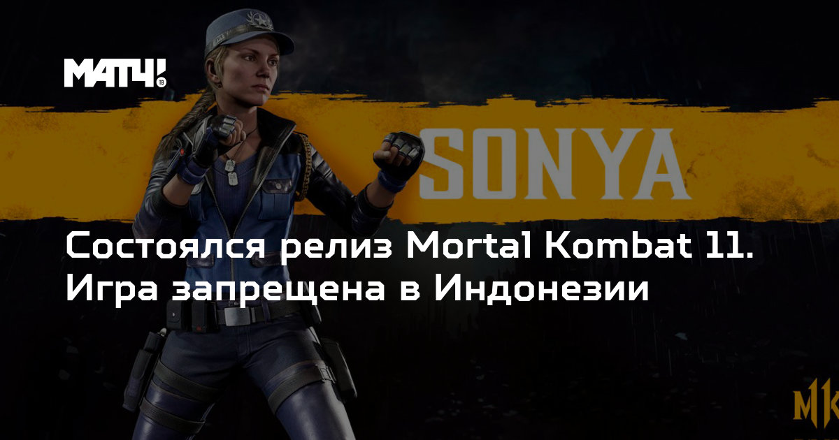 Новую игру про Черепашек-ниндзя запретили продавать.