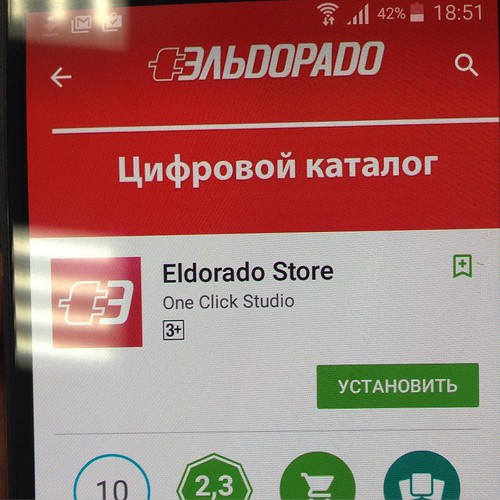 Скачать приложение Эльдорадо