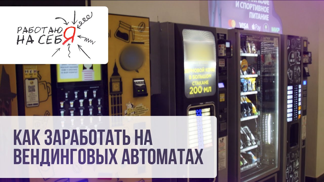 Как зарабатывать на игровых автоматах? ️ Casinoz
