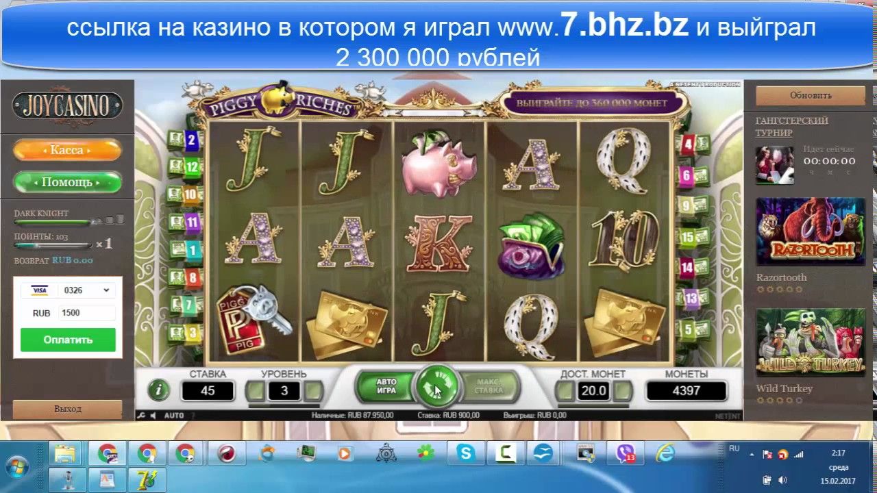 Вин казино Промокод WNZ777 для казино 1Win