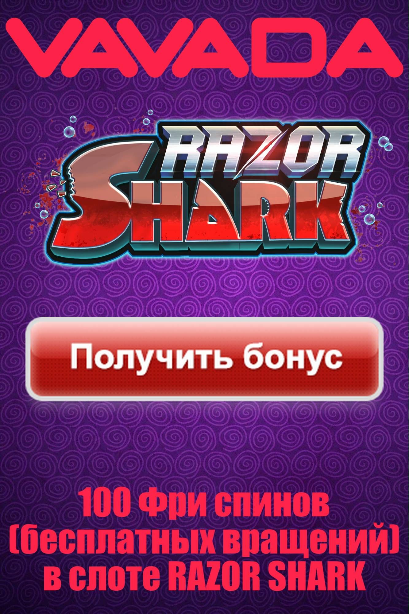 Актуальное На Сегодня Рабочее Зеркало 1win 1вин