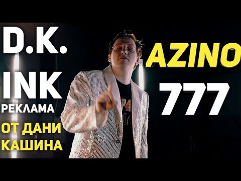 Онлайн клуб AzinoMobile - игровые автоматы на телефон.